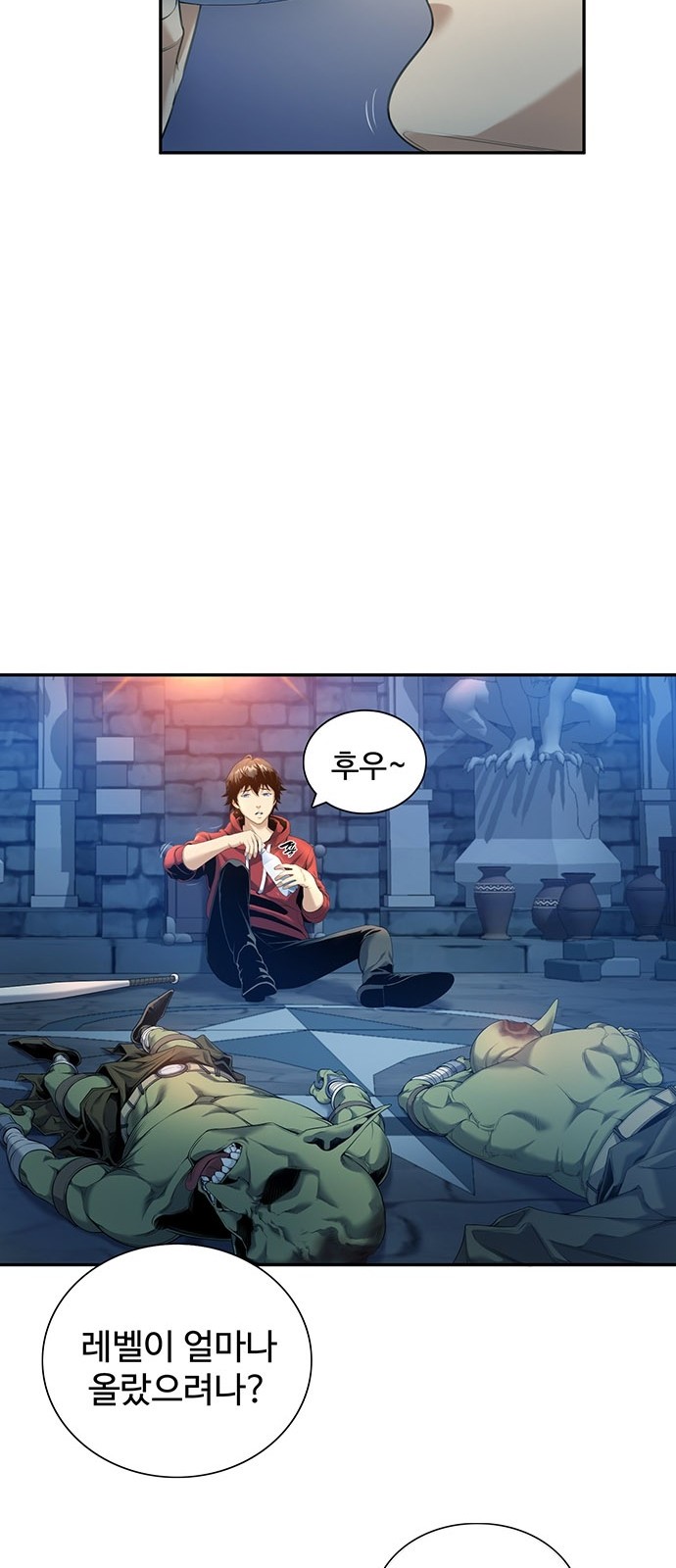 14 페이지