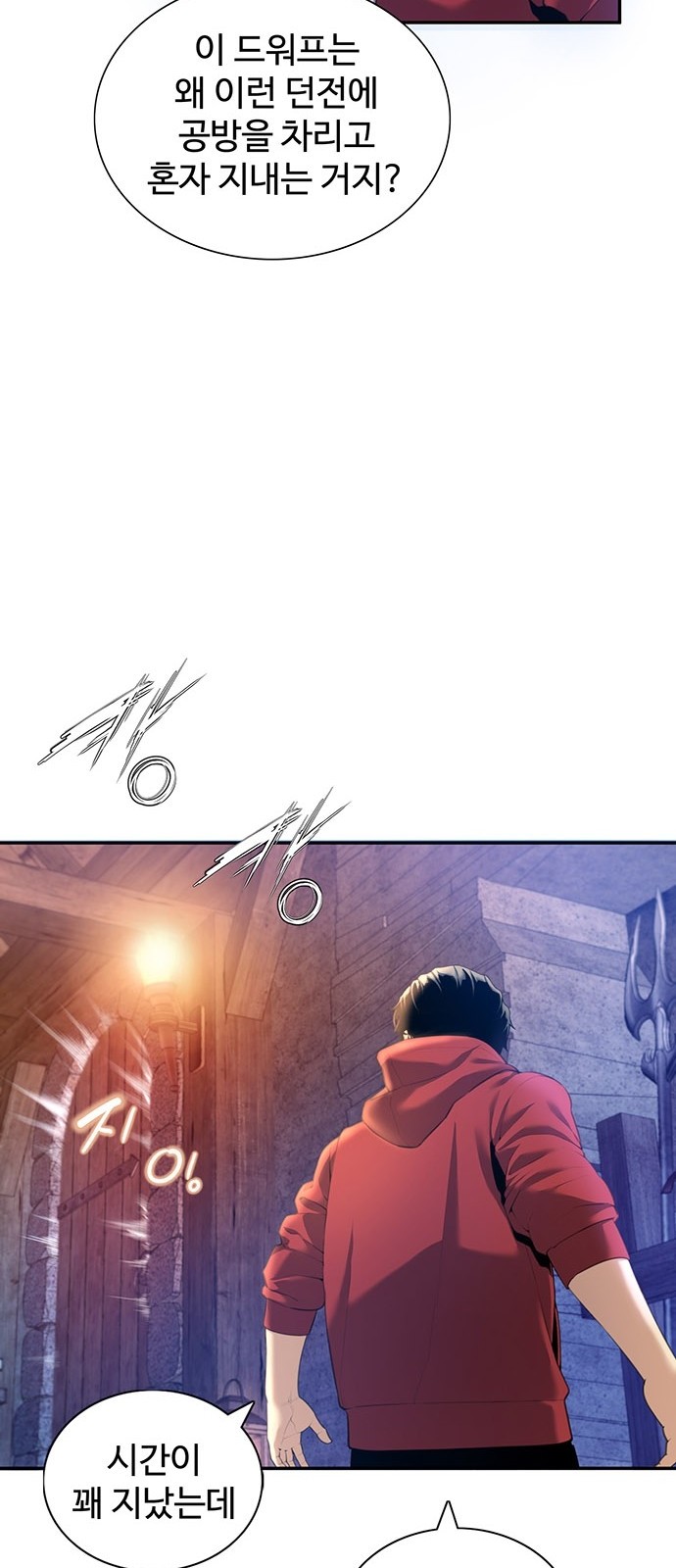 56 페이지