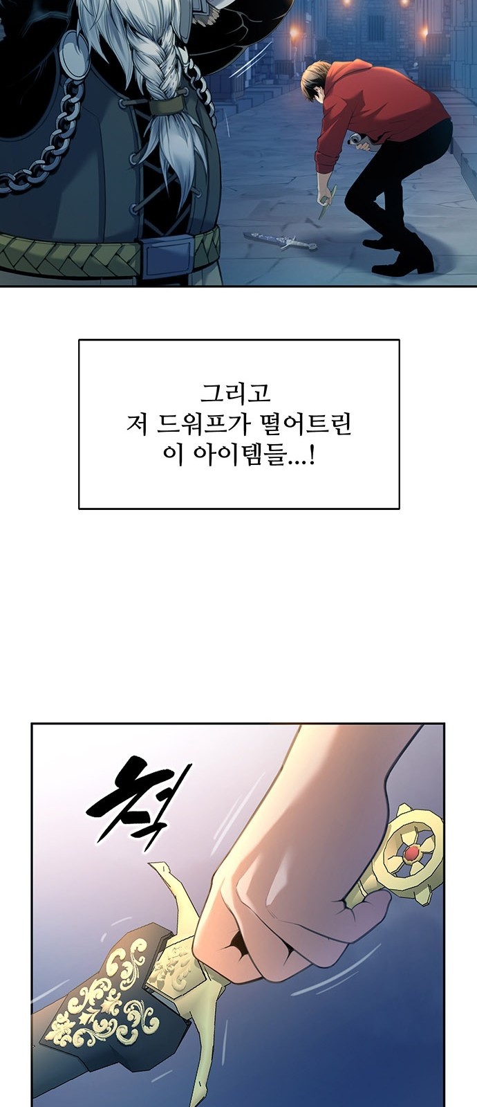 42 페이지