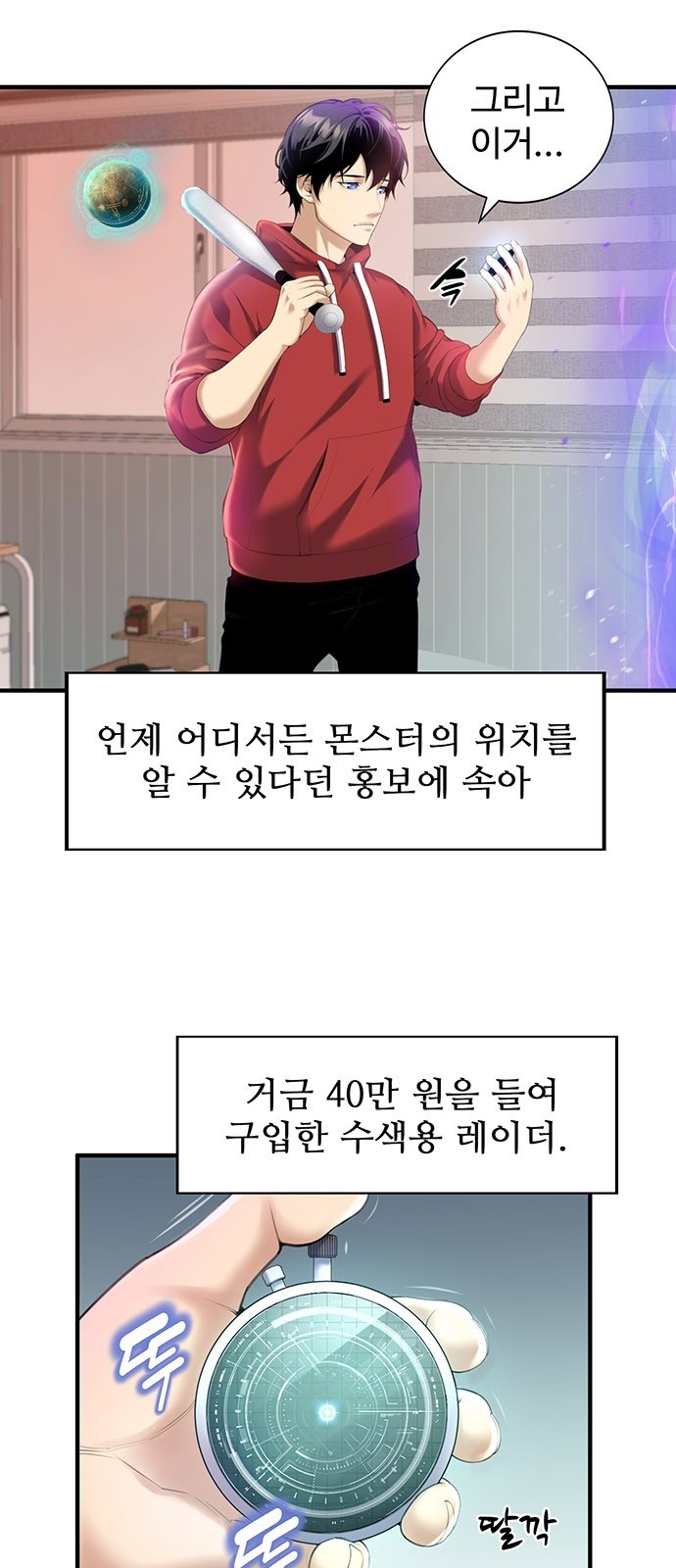 4 페이지