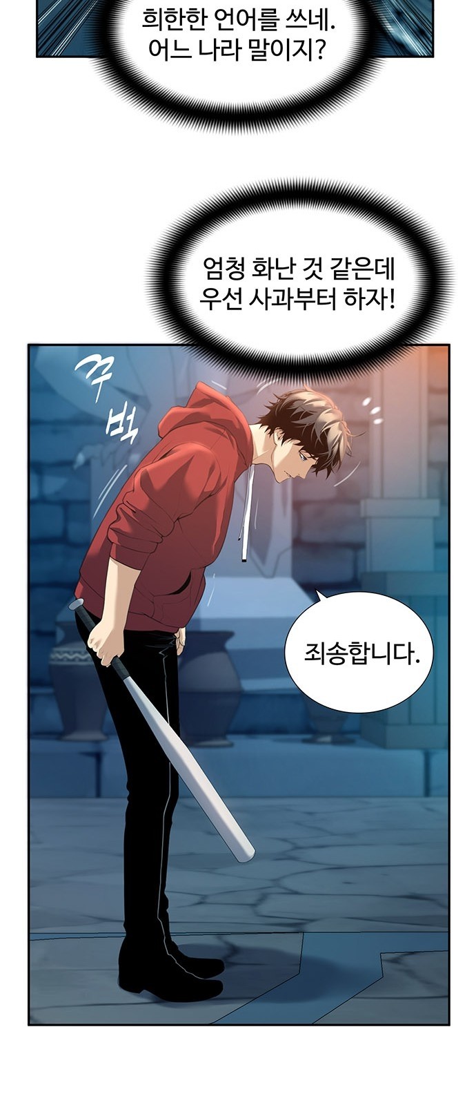 31 페이지