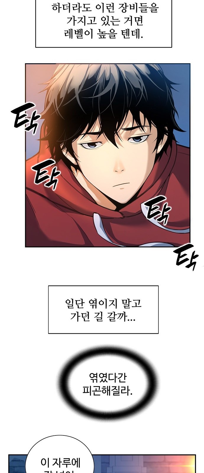 45 페이지