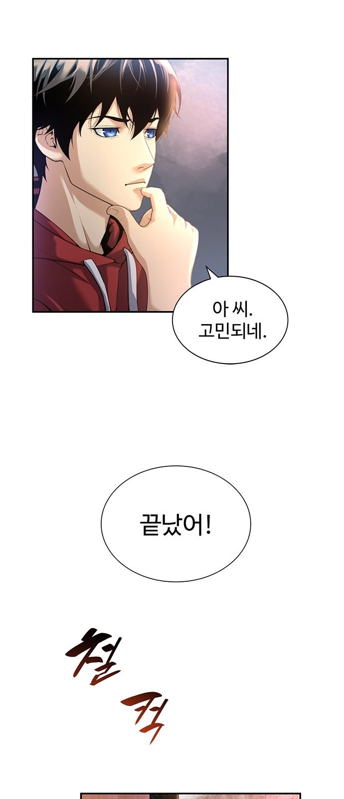 58 페이지