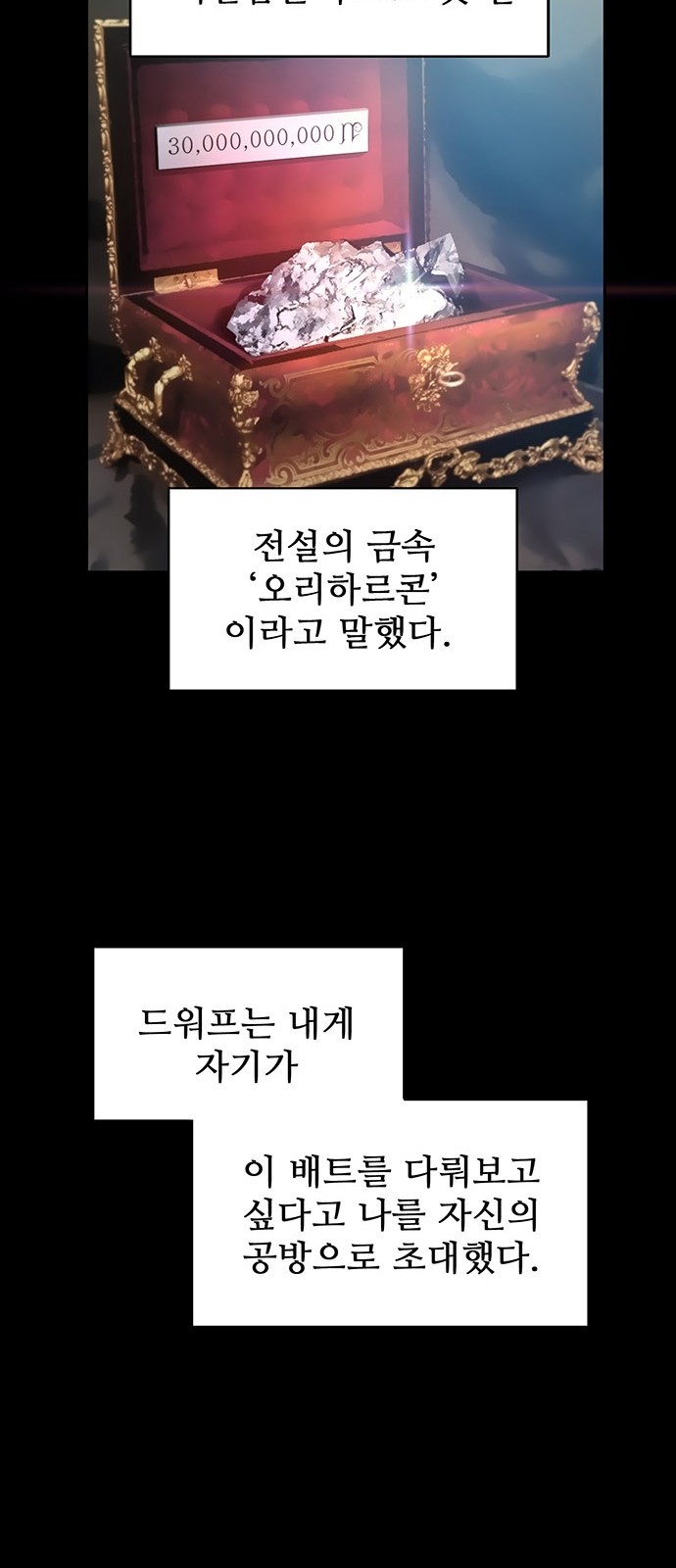 53 페이지