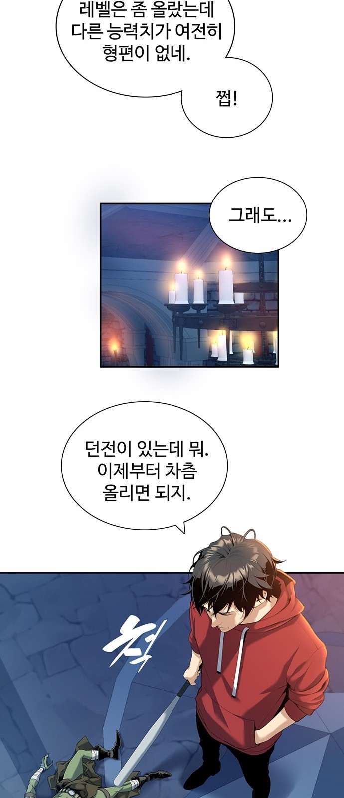 16 페이지
