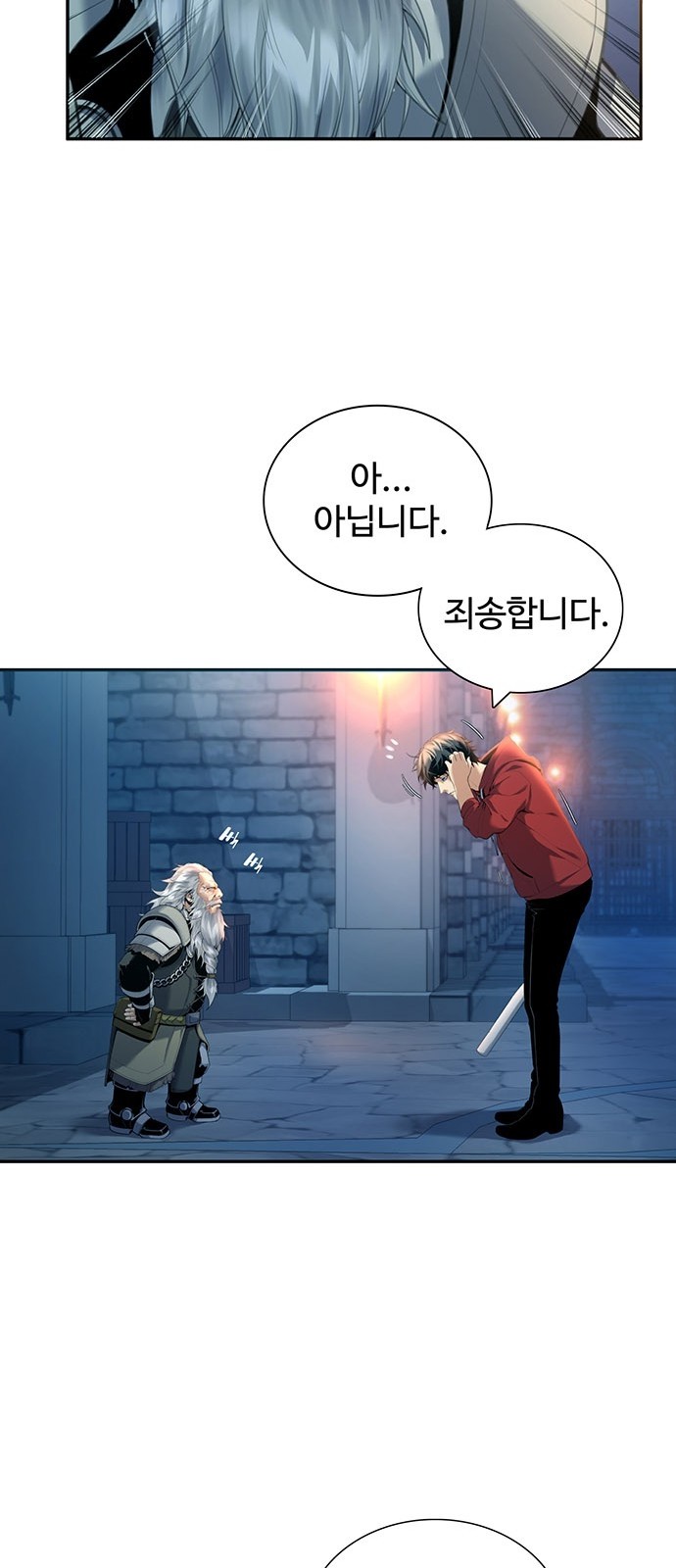 38 페이지