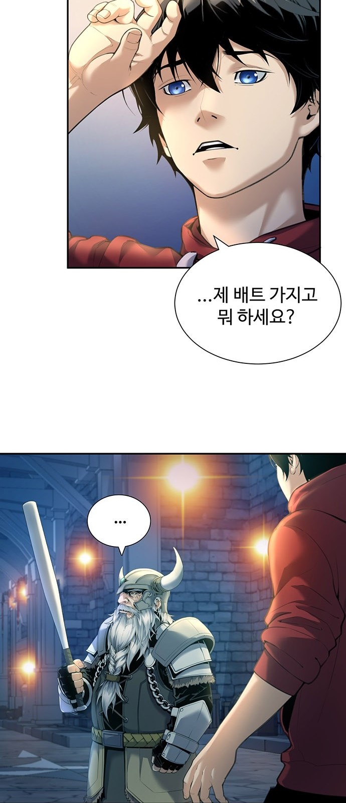 48 페이지