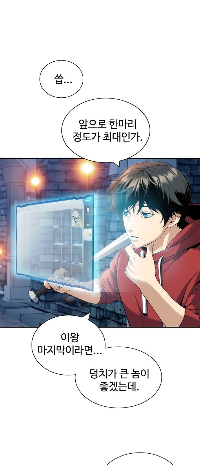 19 페이지