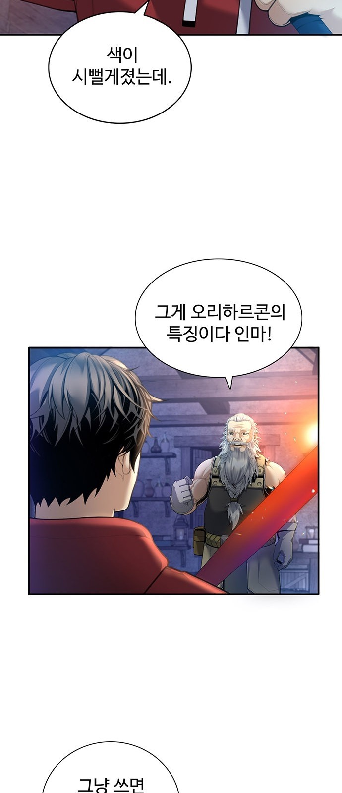 62 페이지