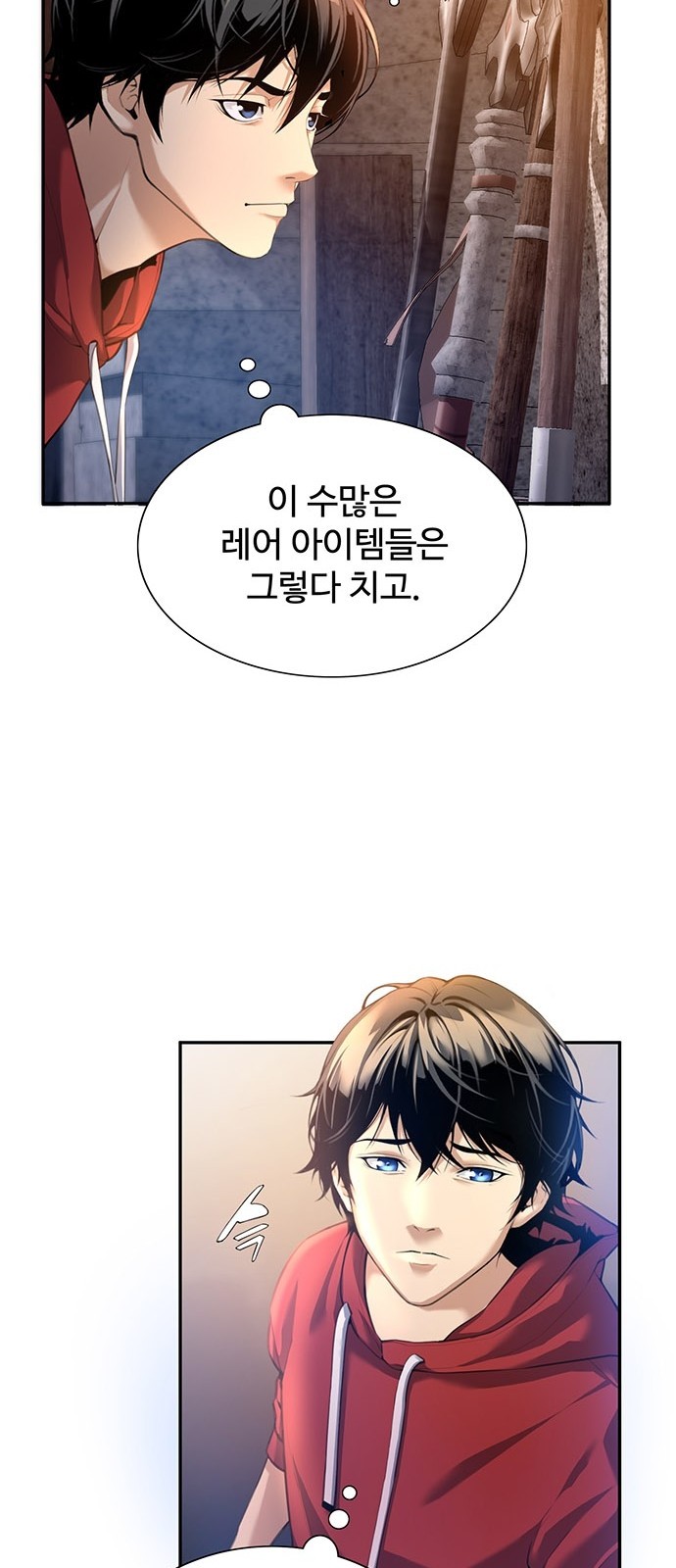 55 페이지