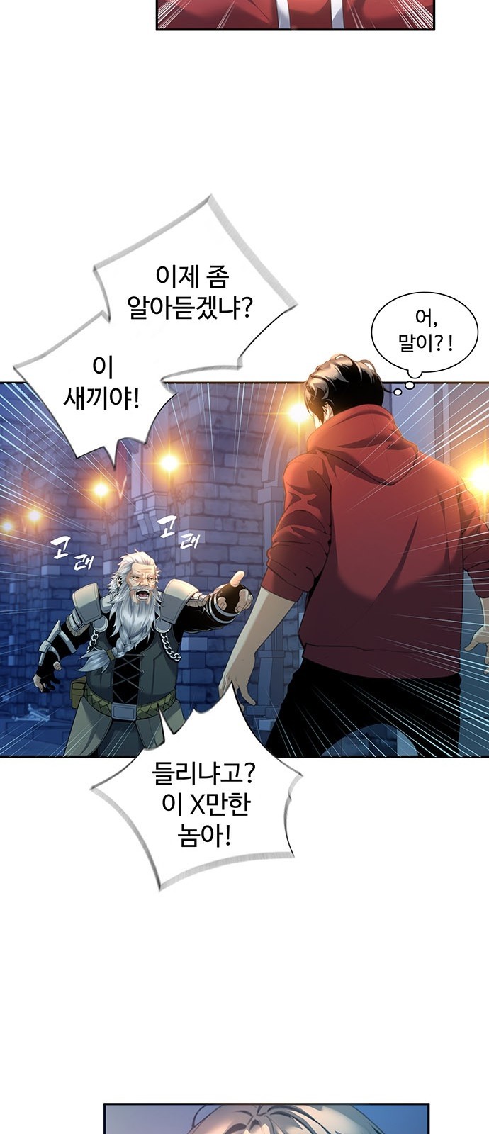 36 페이지