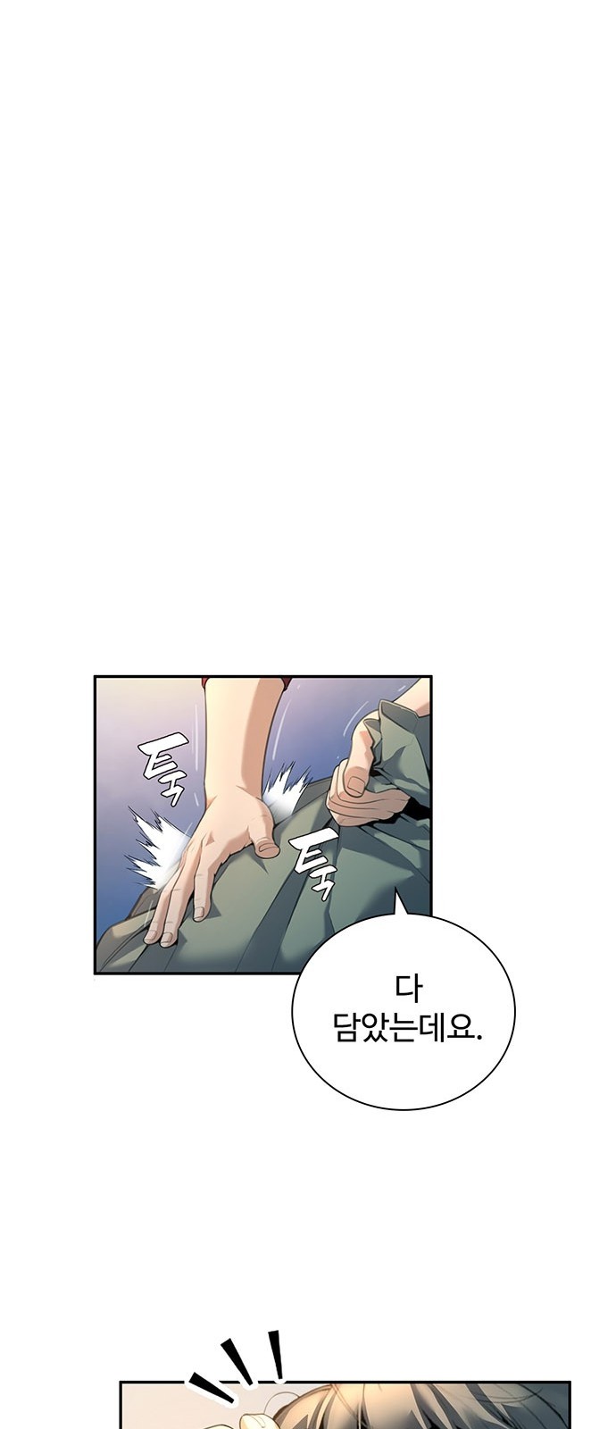 47 페이지