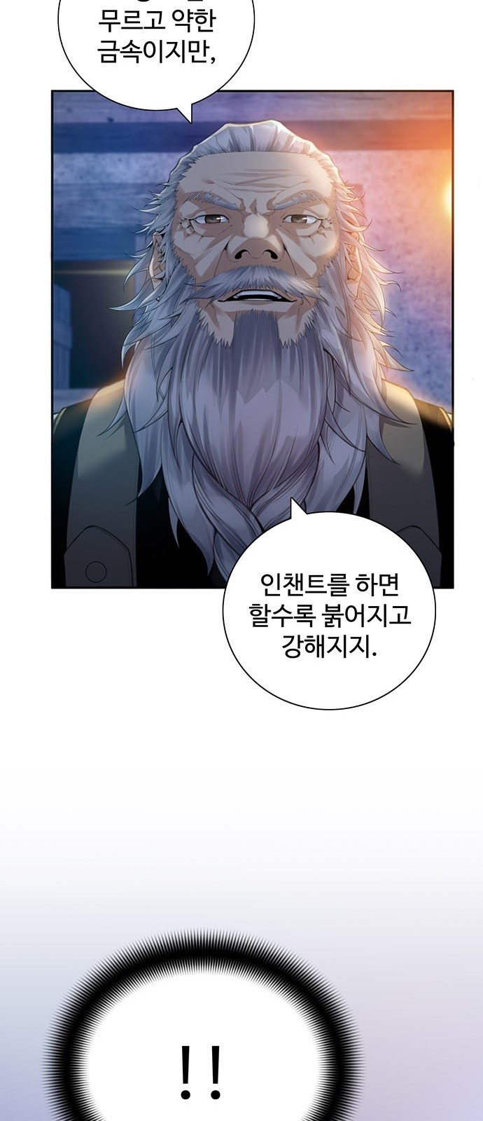 63 페이지