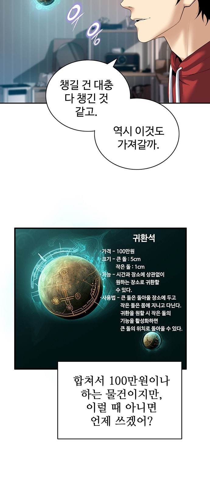 3 페이지