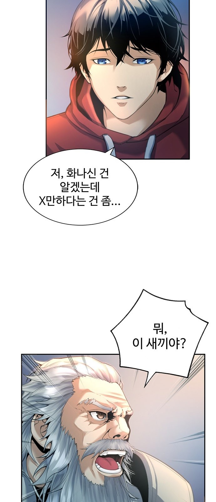 37 페이지