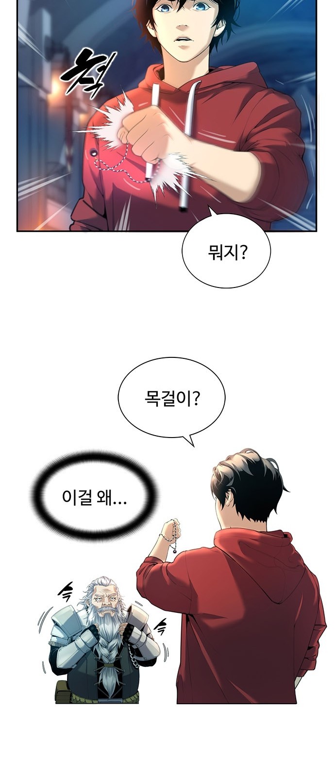 34 페이지
