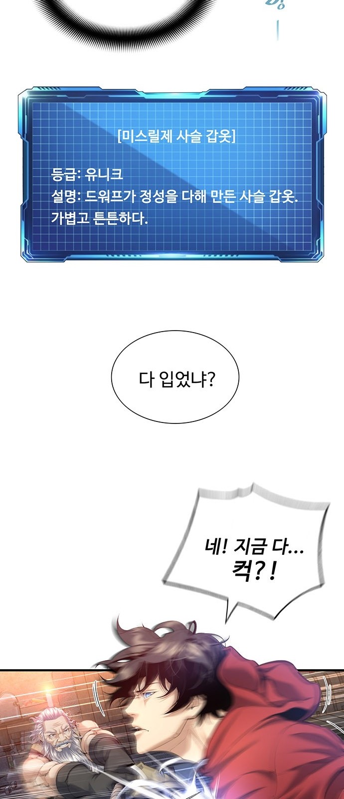 15 페이지