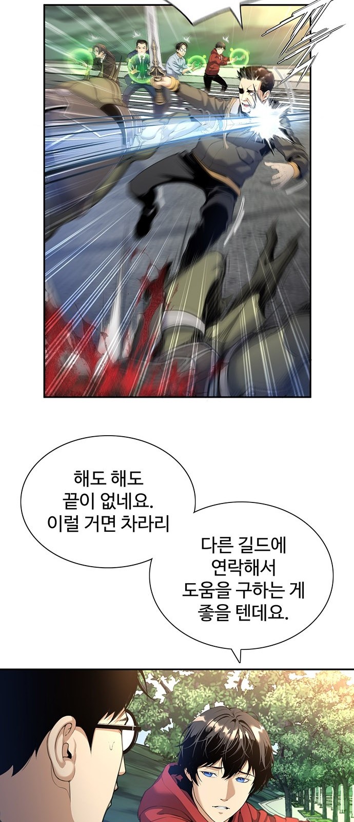 59 페이지