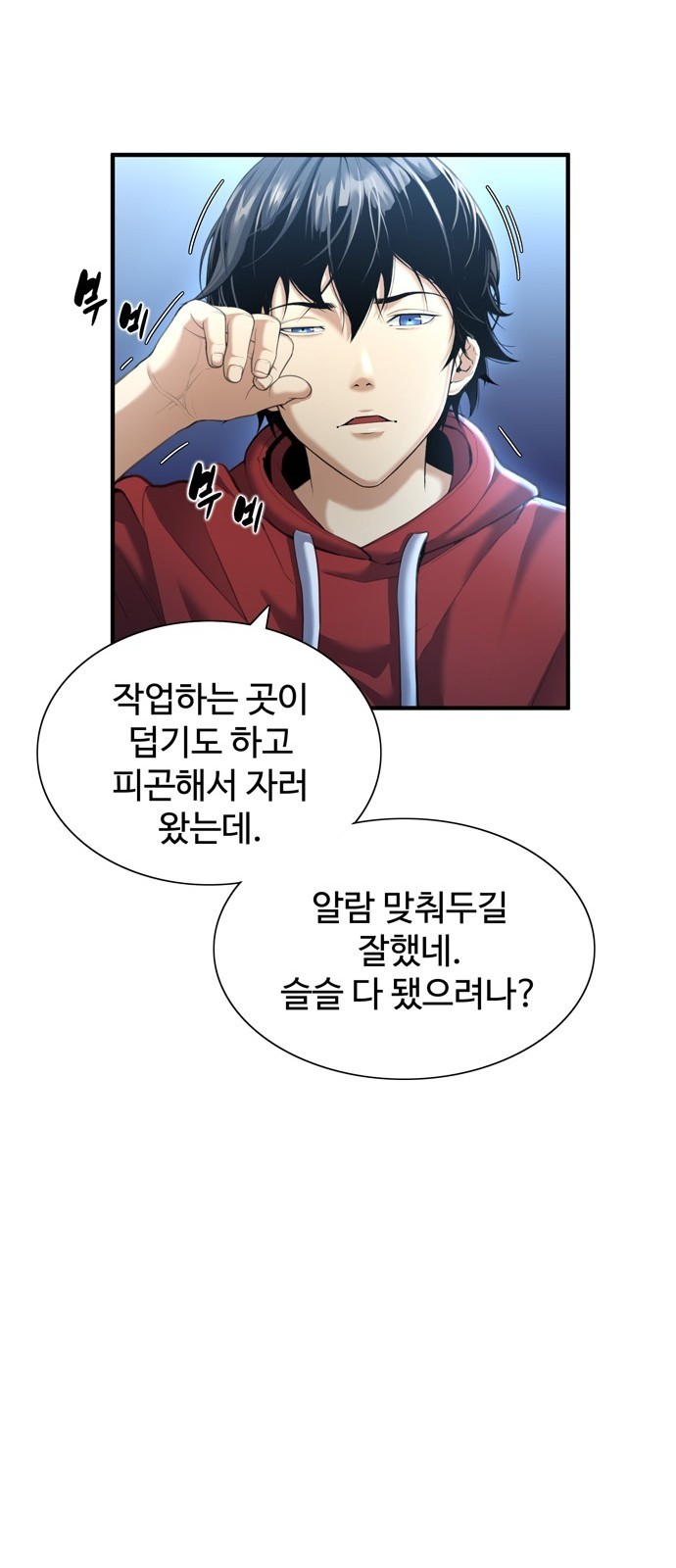 10 페이지