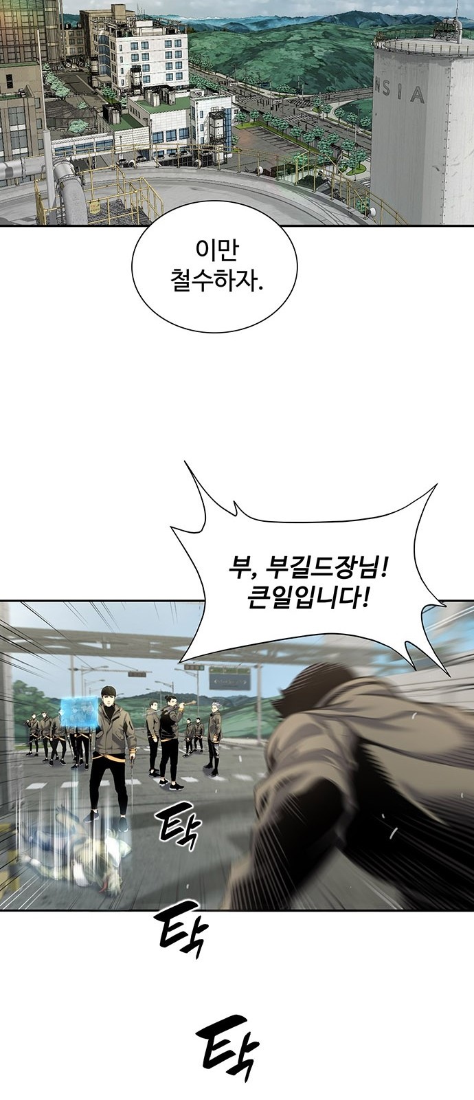 33 페이지
