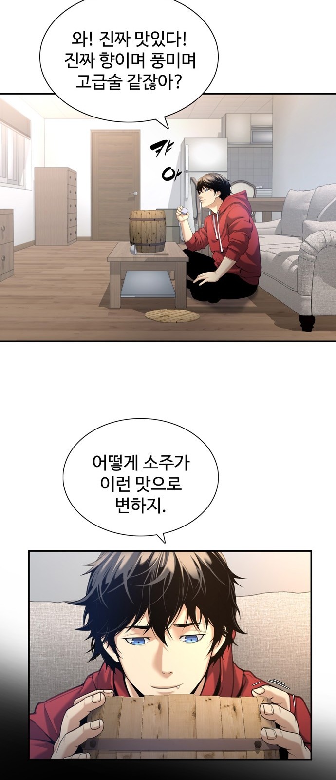 26 페이지