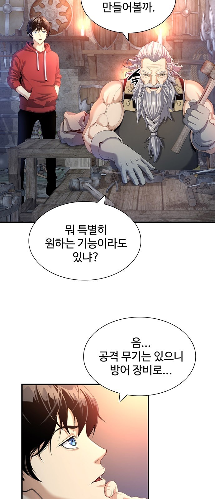 5 페이지