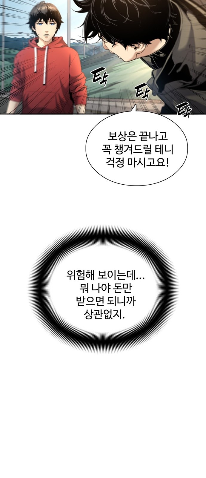 56 페이지