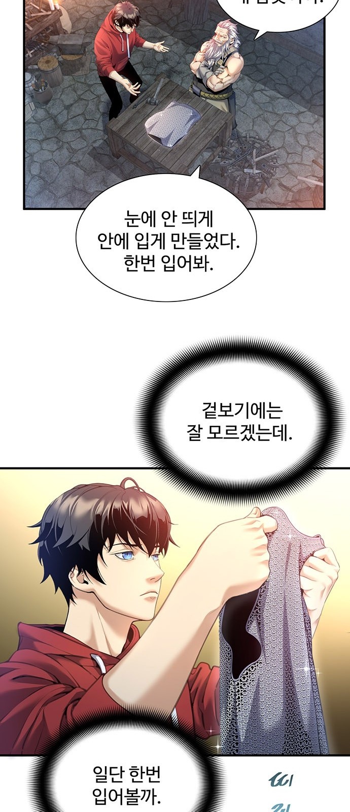 14 페이지