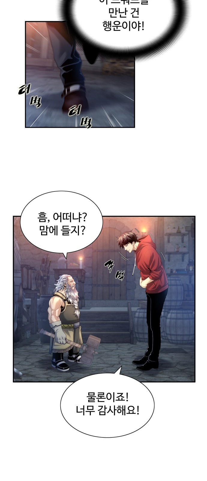21 페이지