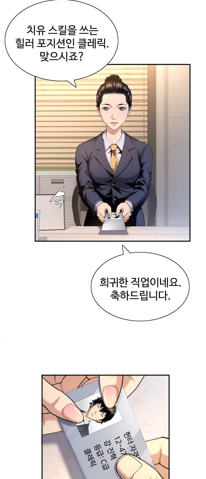 41 페이지