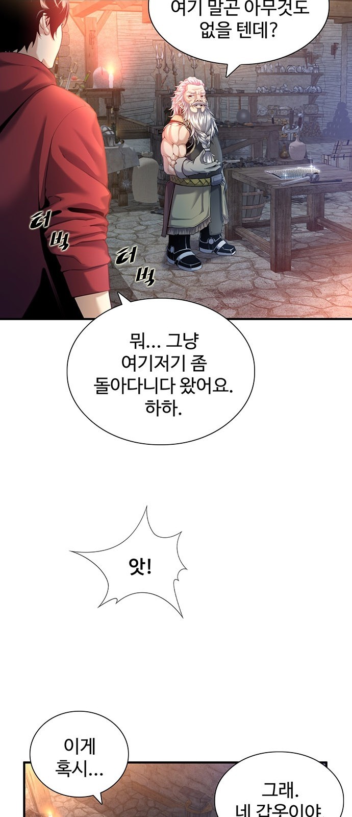 13 페이지