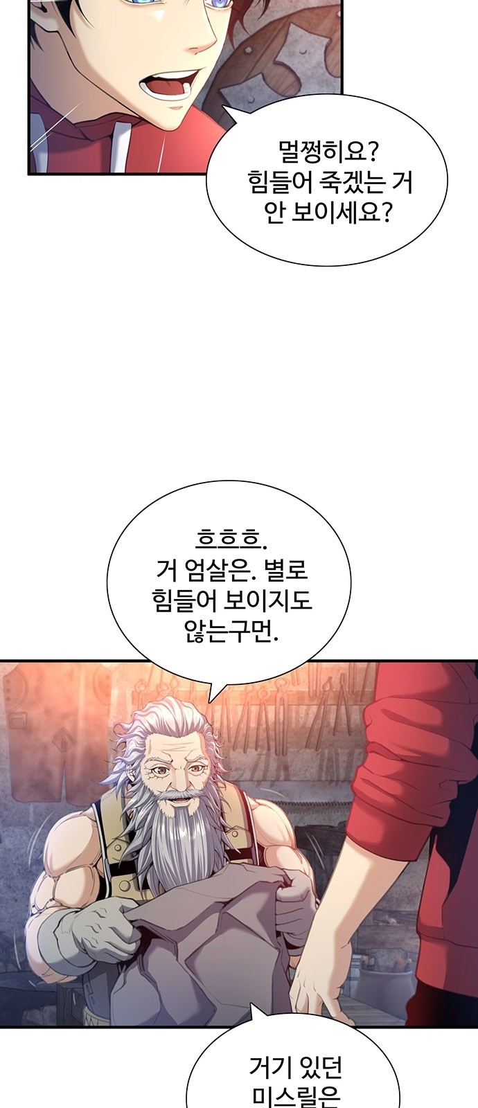 3 페이지