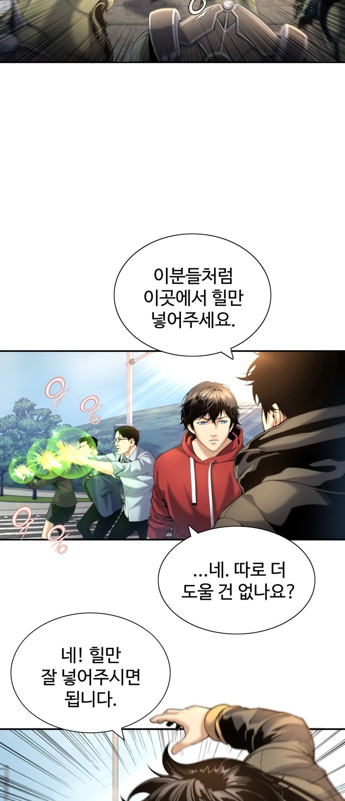 55 페이지