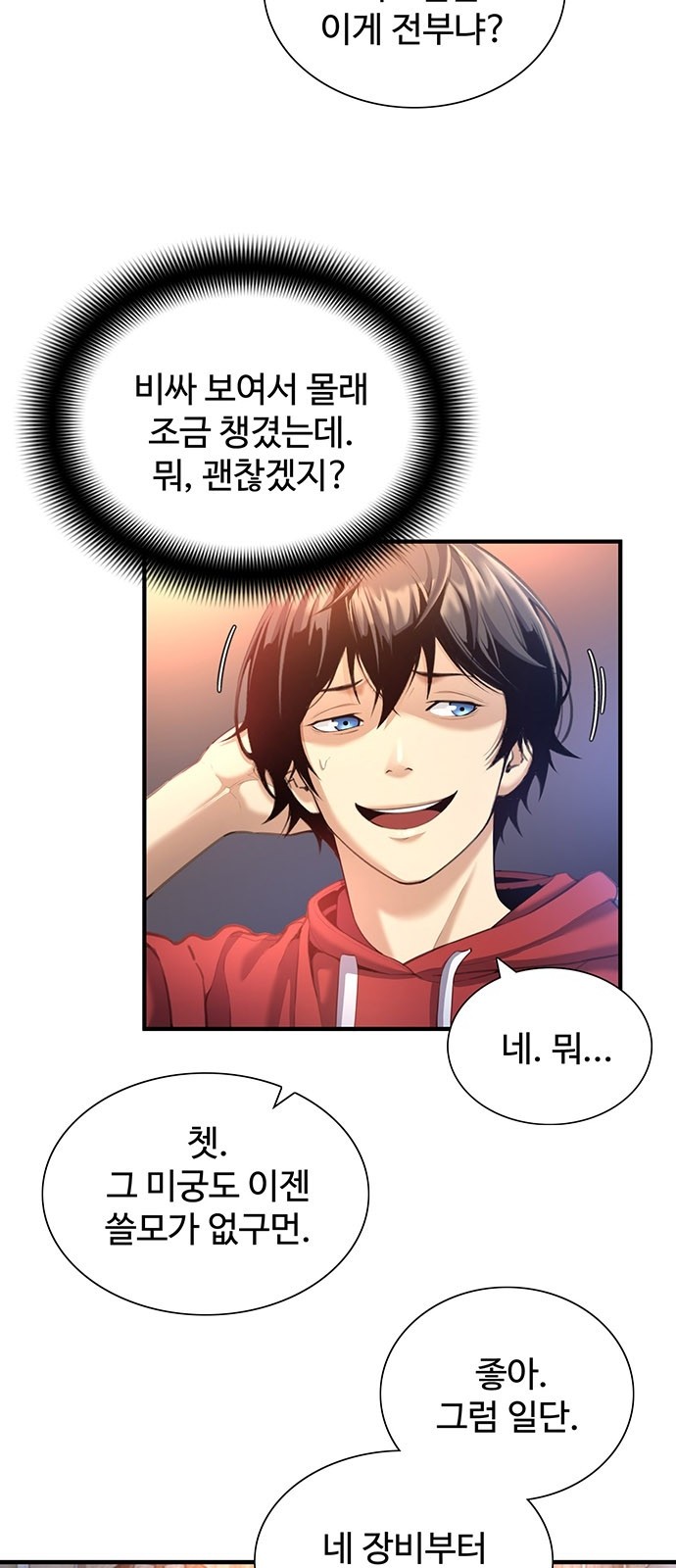 4 페이지