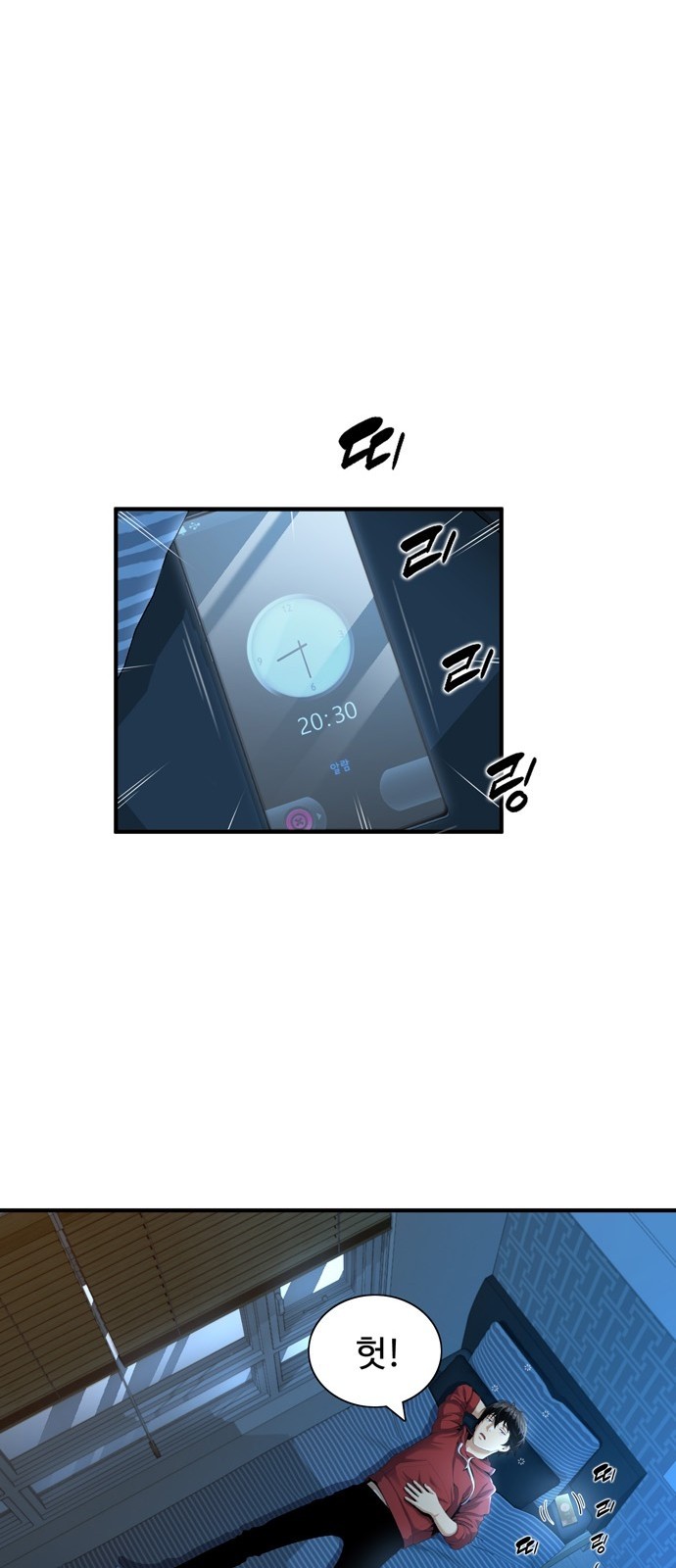 8 페이지