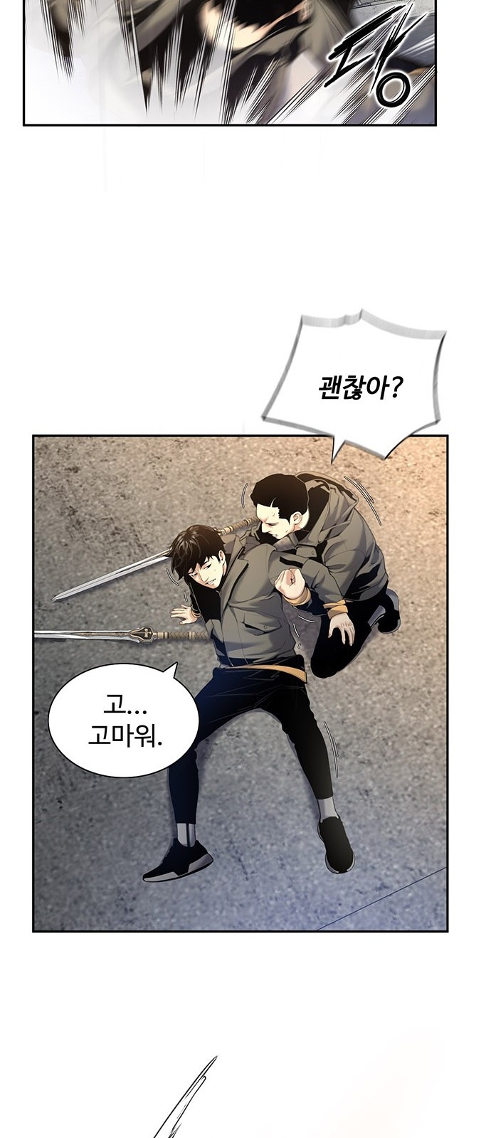 48 페이지