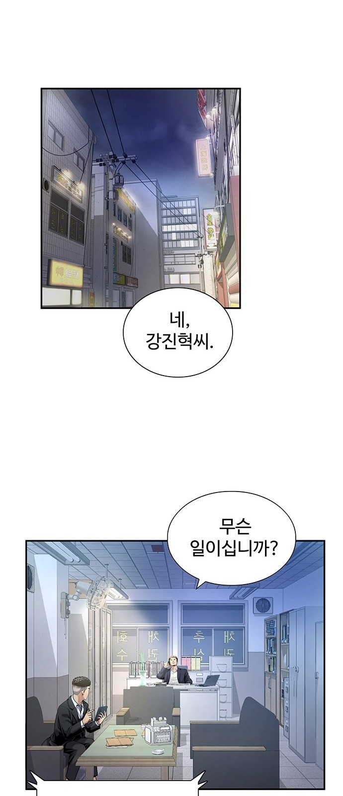 29 페이지