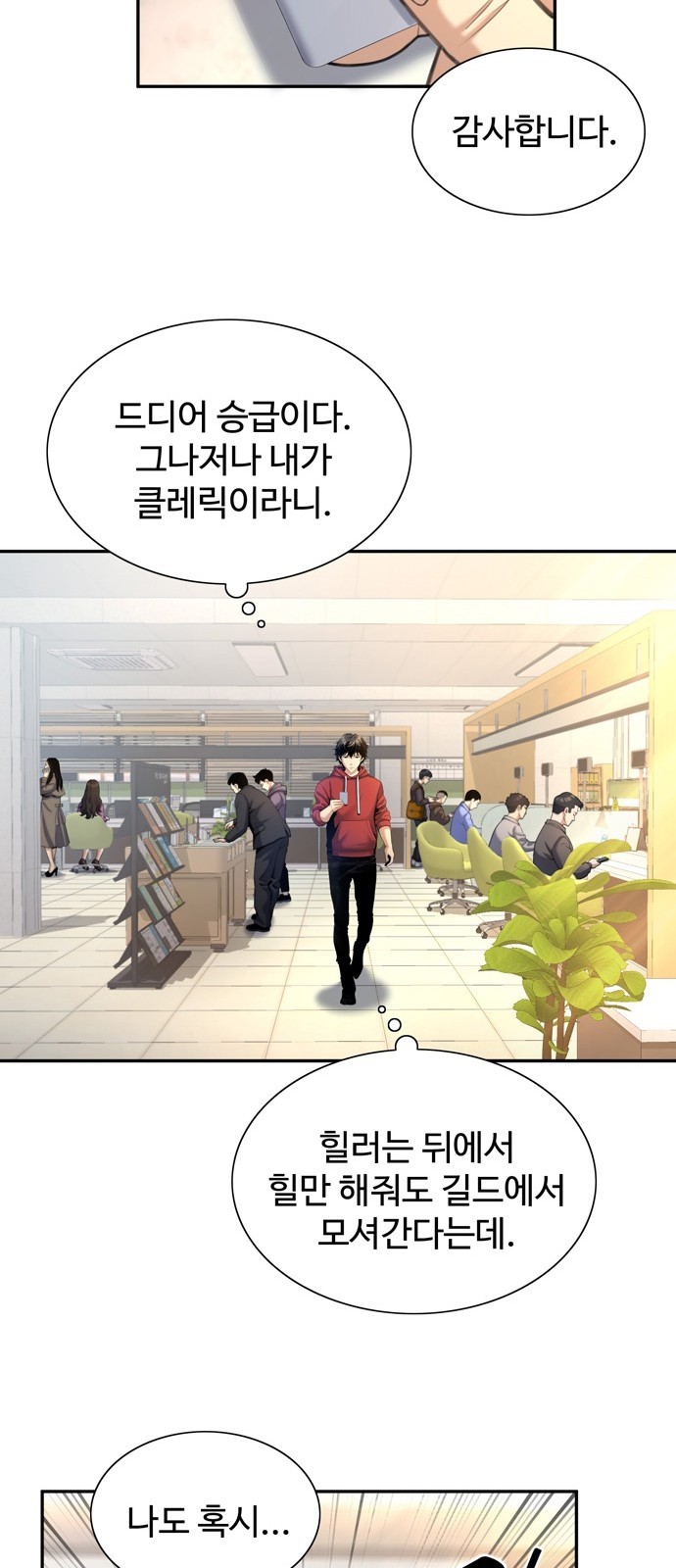 42 페이지