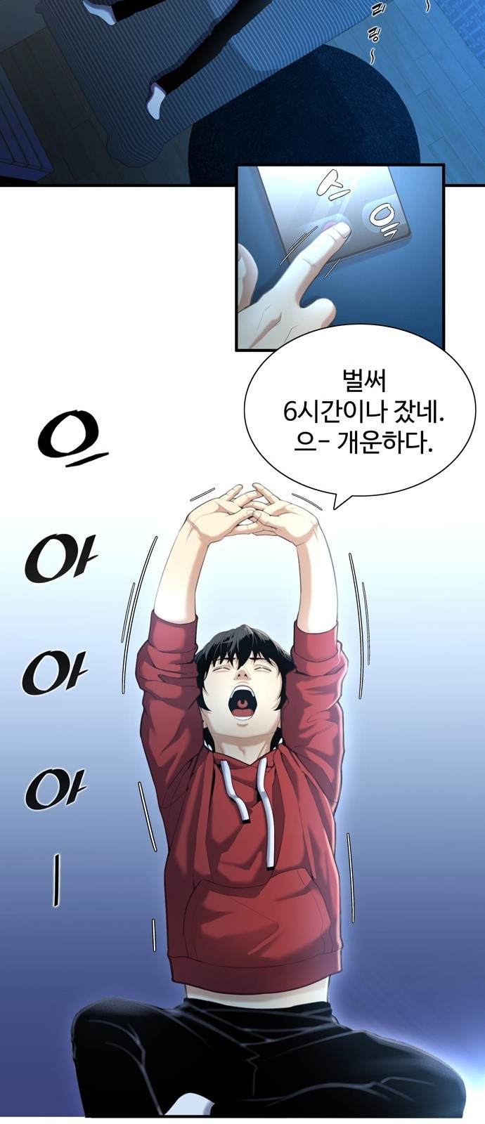 9 페이지