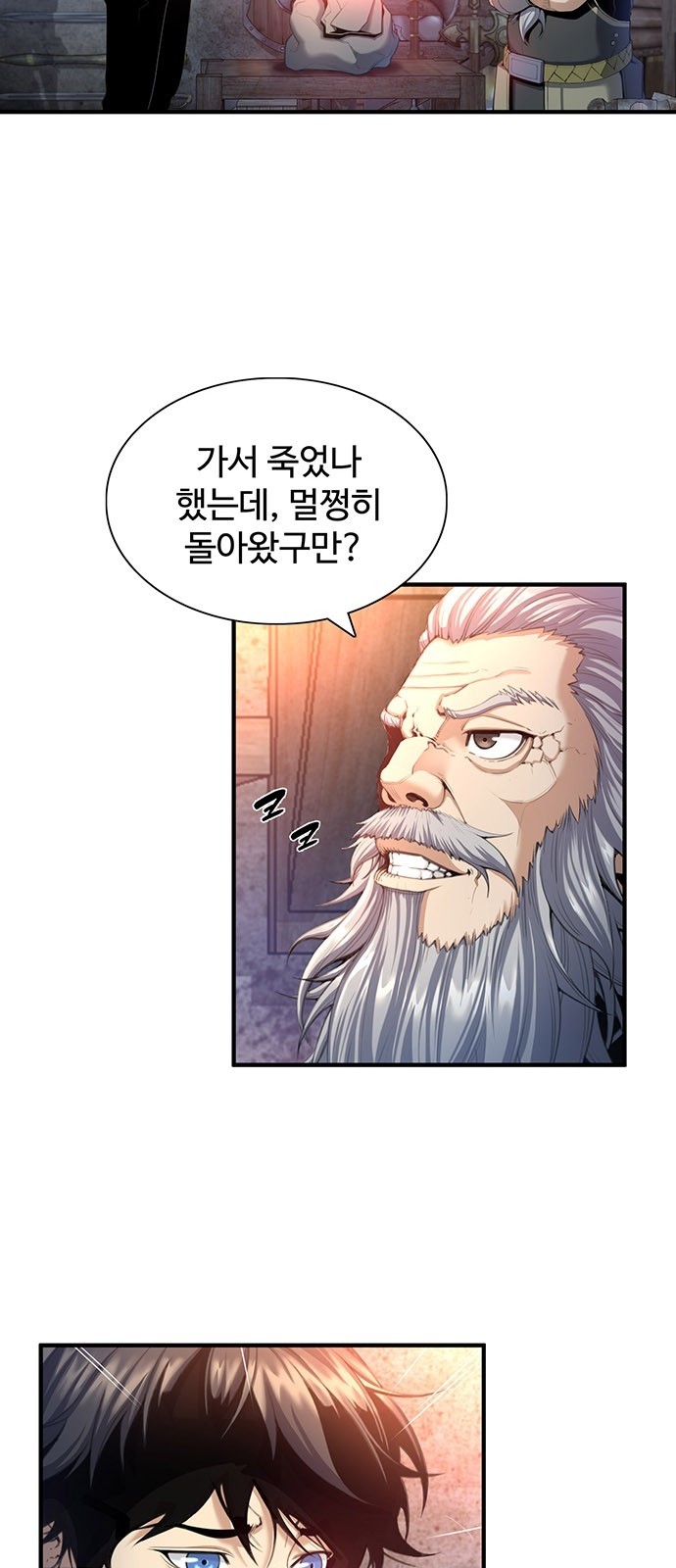2 페이지