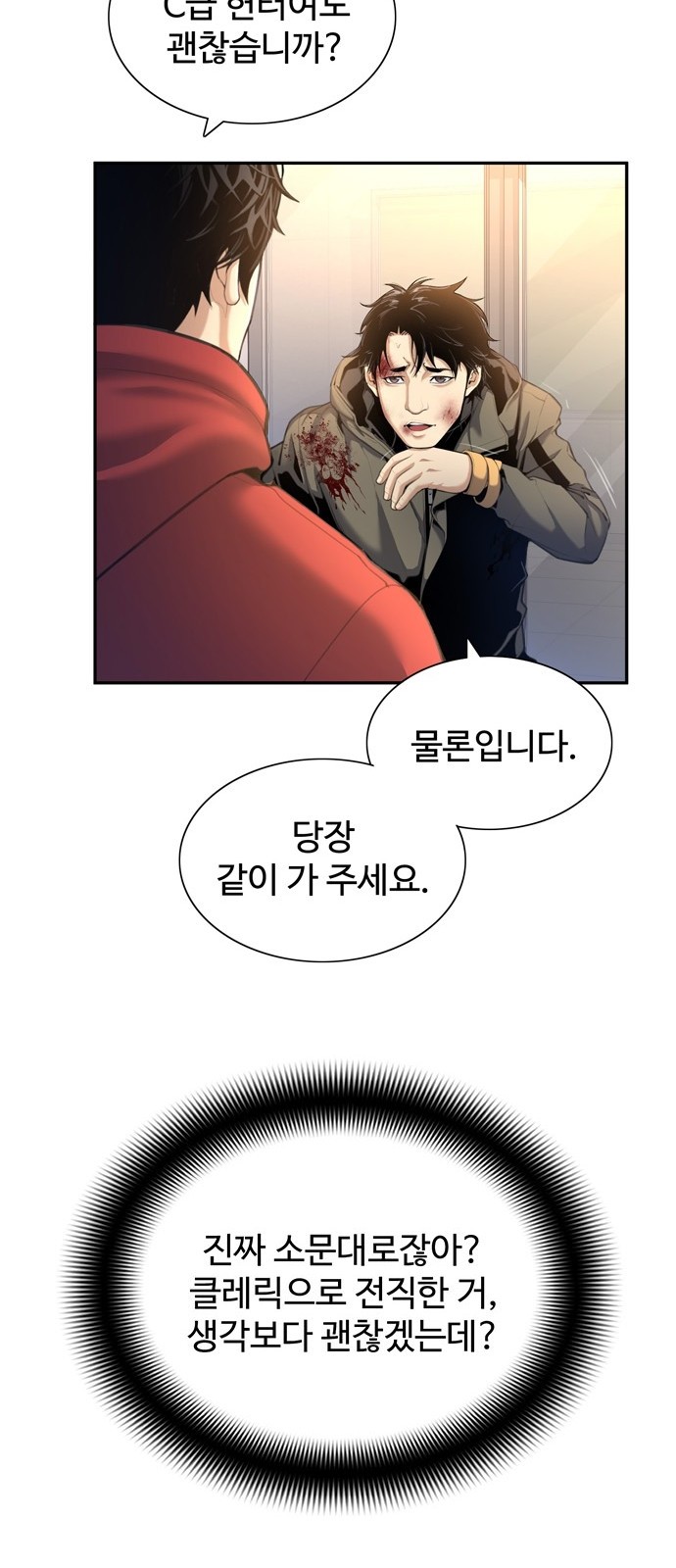 45 페이지