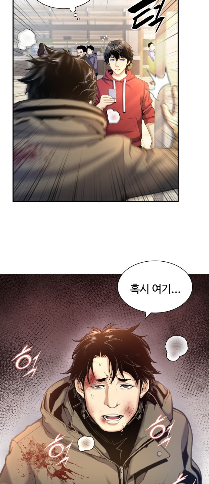 43 페이지
