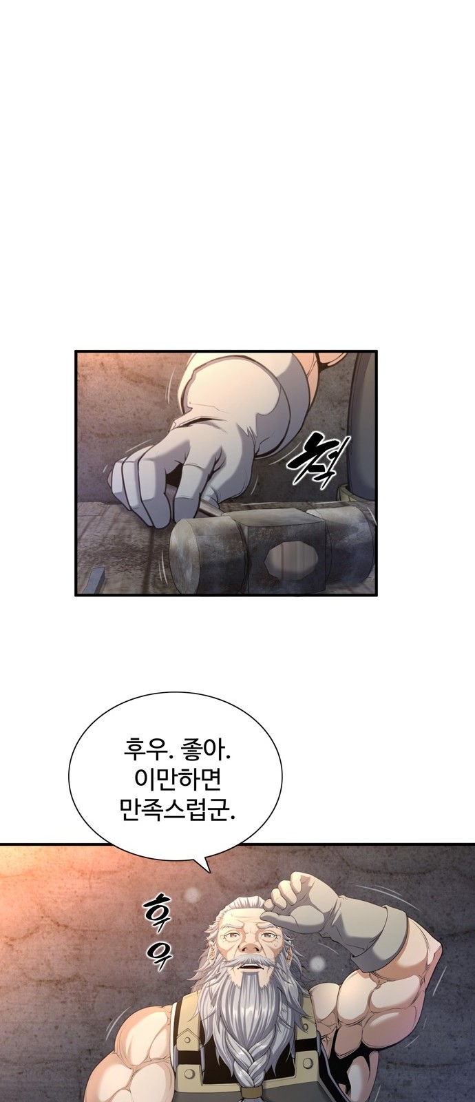 11 페이지
