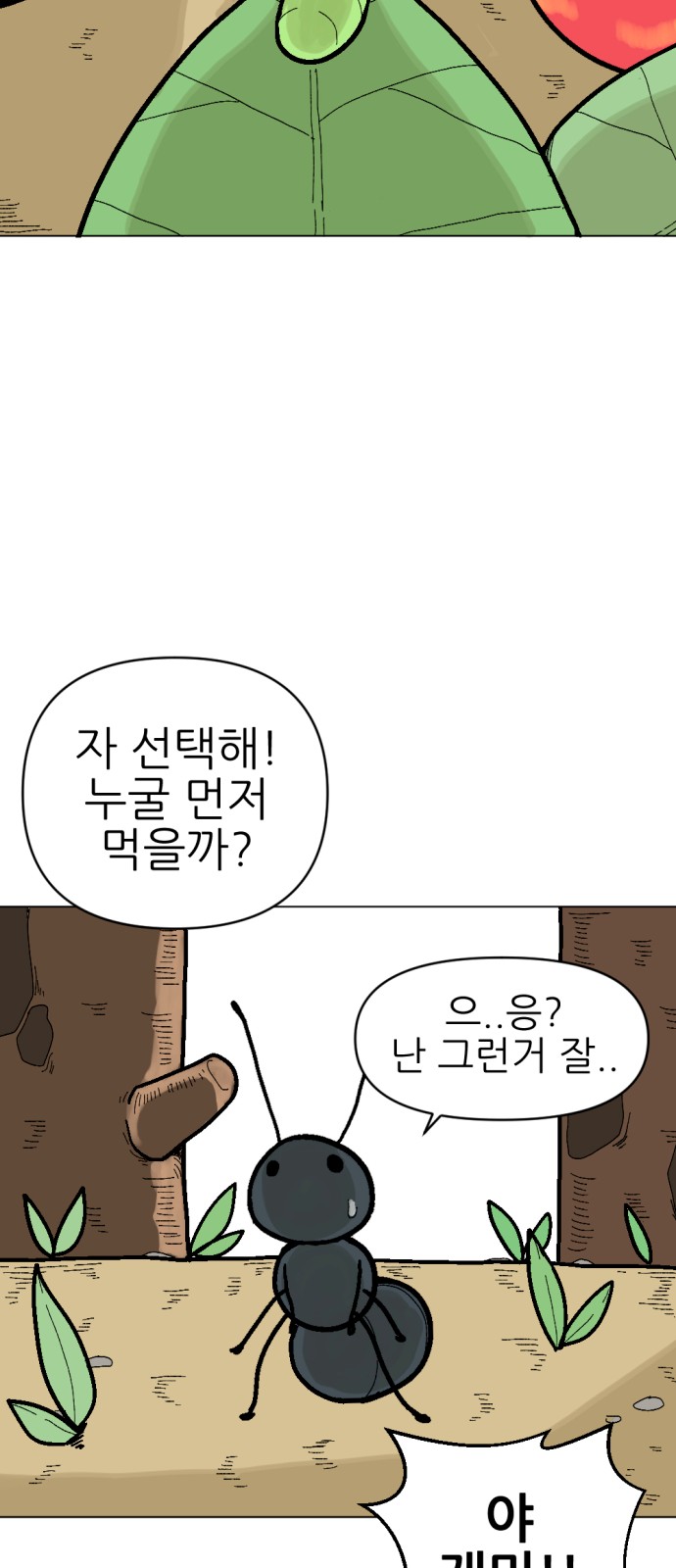 37 페이지