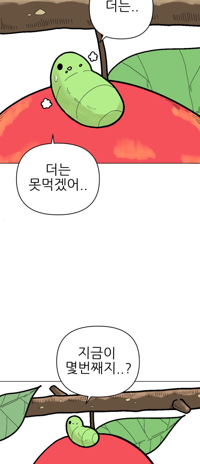 49 페이지