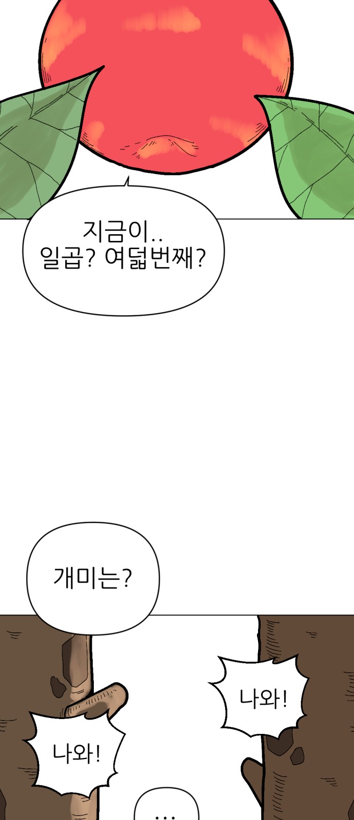 50 페이지