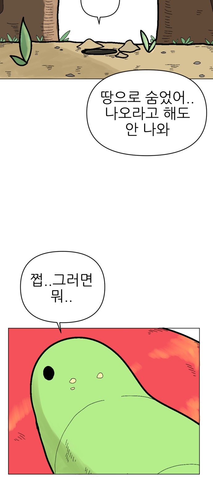 51 페이지