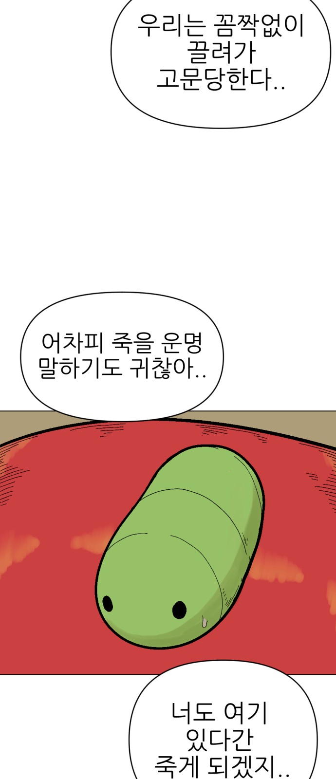 59 페이지