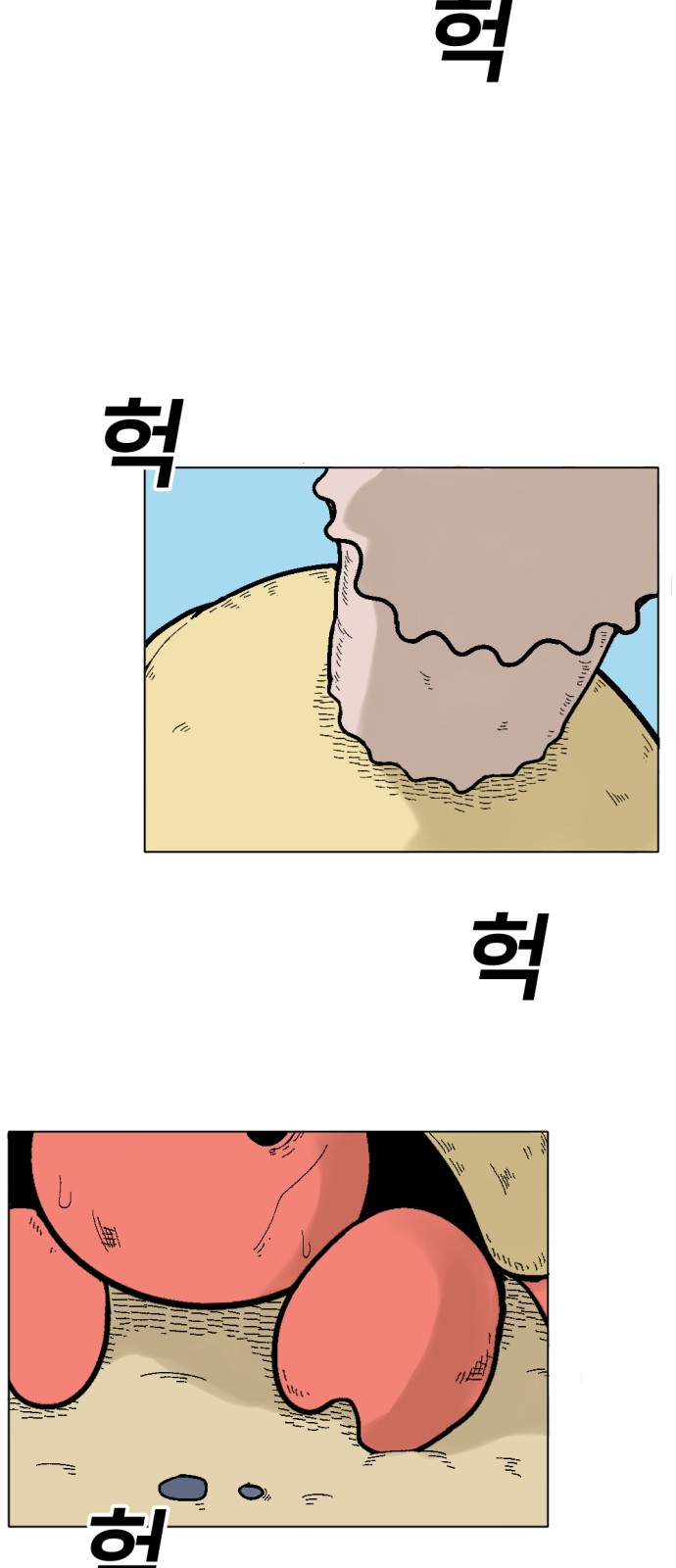 2 페이지