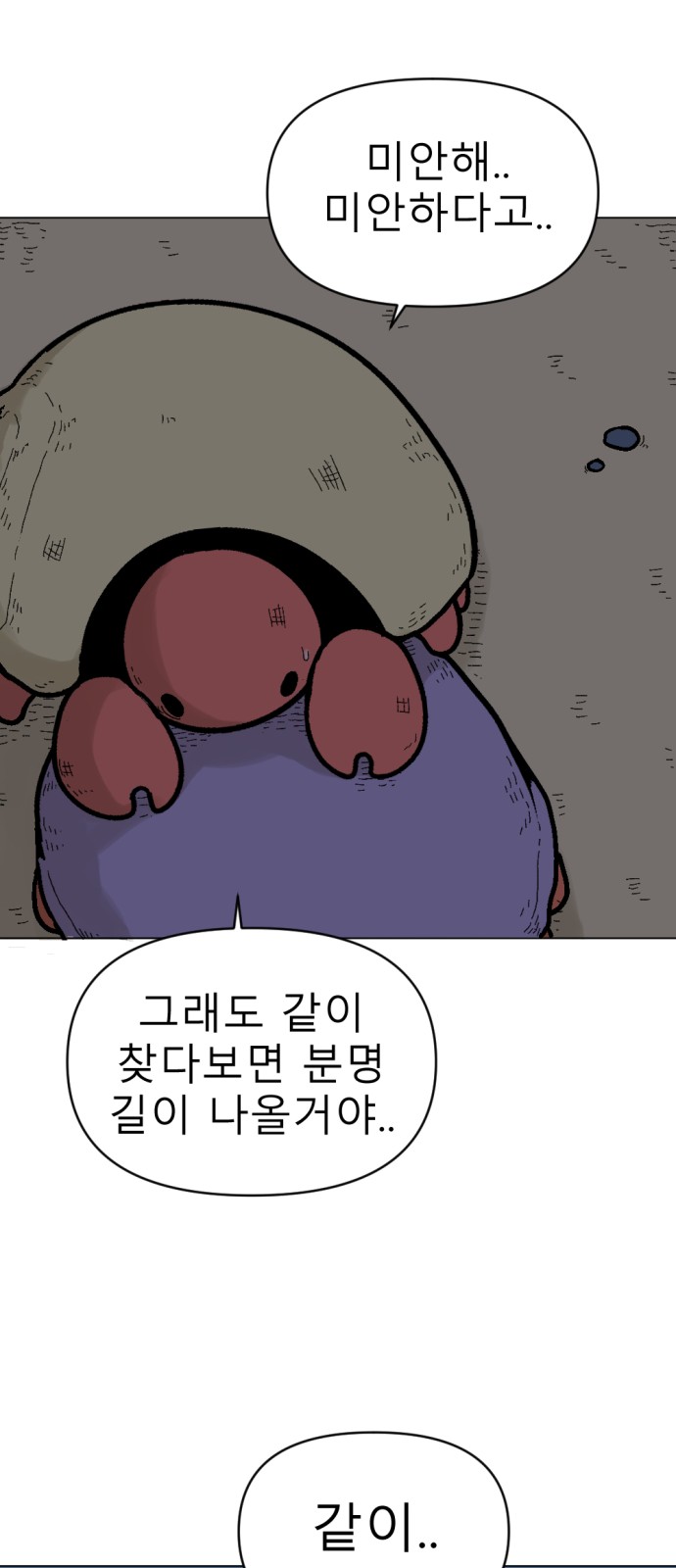 45 페이지